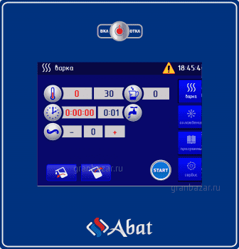 Котел варочный Abat КПЭМ-60-ОМП с миксером