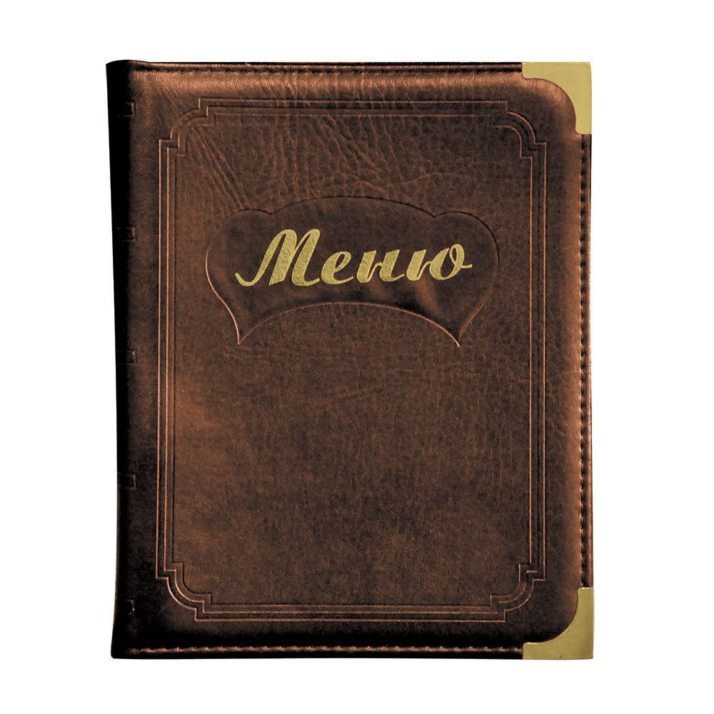 Папка для меню коричневая А5, P.L. Proff Cuisine - BarWare 702 (1кор=40шт)