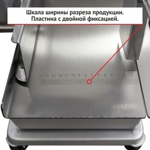 Пила ленточная ROAL Meat J280C