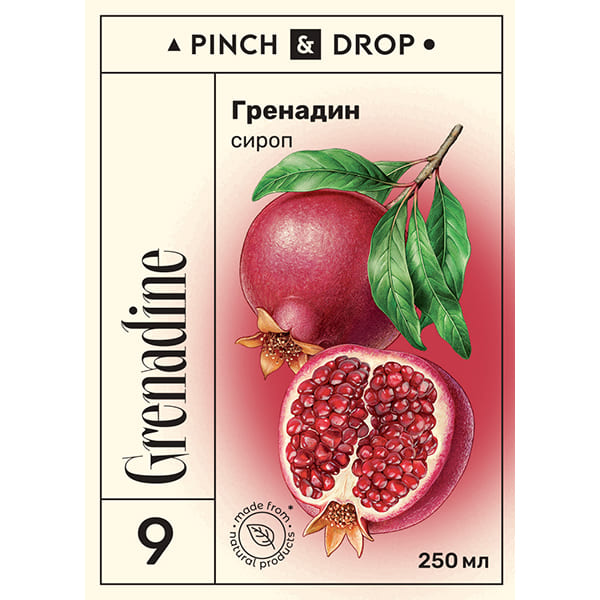 Сироп «Гренадин» стекло 250 мл D=54, H=202 мм Pinch&Drop PD-S009G0250-1