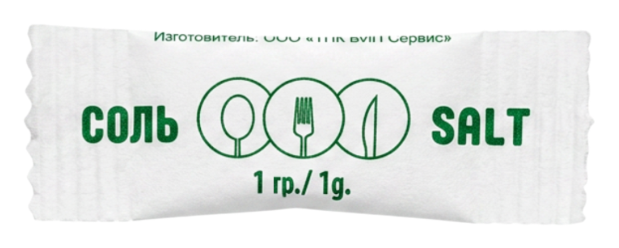 Соль 1 гр (фасовка по 1000 штук)