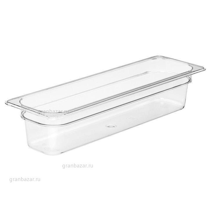 Гастроемкость 1/2 h=100 long поликарб.прозрачн. Cambro /6/ 24LPCW 135