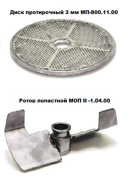 Протирочная машина Торгмаш Пермь УКМ-11-02 (ОМ-300-02)