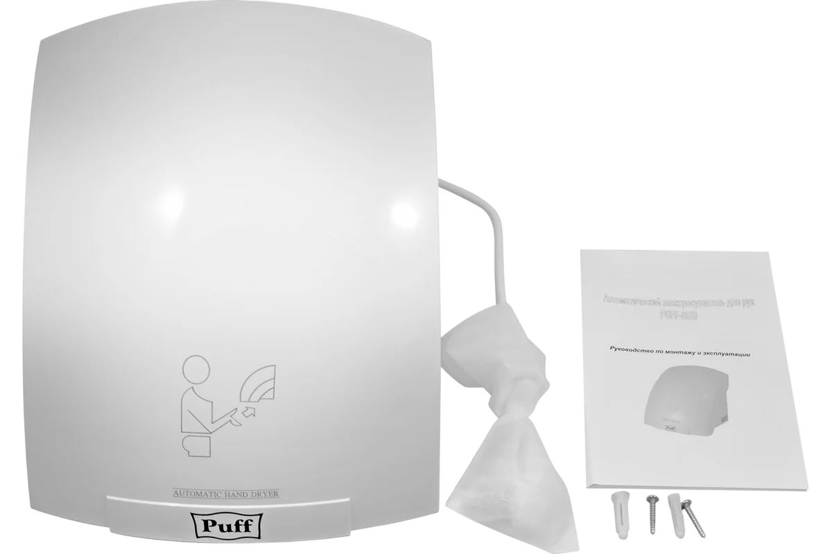 Рукосушитель Puff 8820