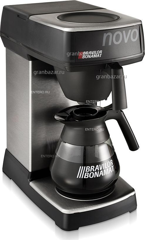 Кофеварка Bravilor Bonamat Novo