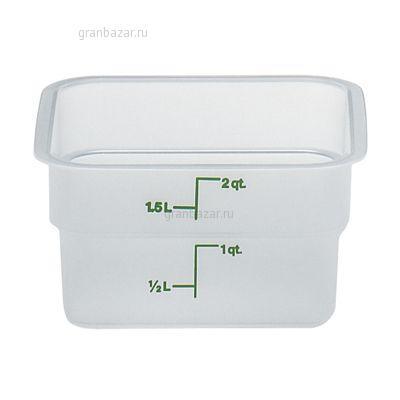 Контейнер для пищ. продуктов прямоуг. мерный  1,9л. п/п Cambro 2SFSPP 190