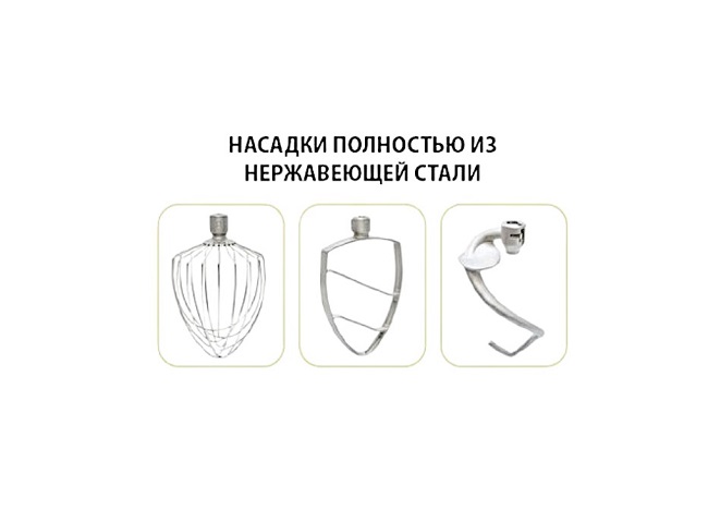 Миксер планетарный Robot Coupe RM8