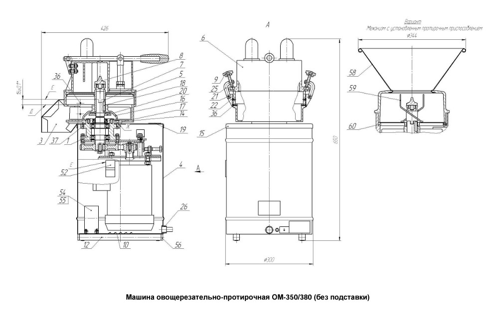 Машина овощерезательно-протирочная Торгмаш Пермь ОМ-350/380