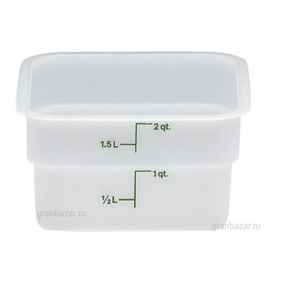 Контейнер для пищ. продуктов прямоуг. мерный  1,9л. Cambro 2SFSP 148