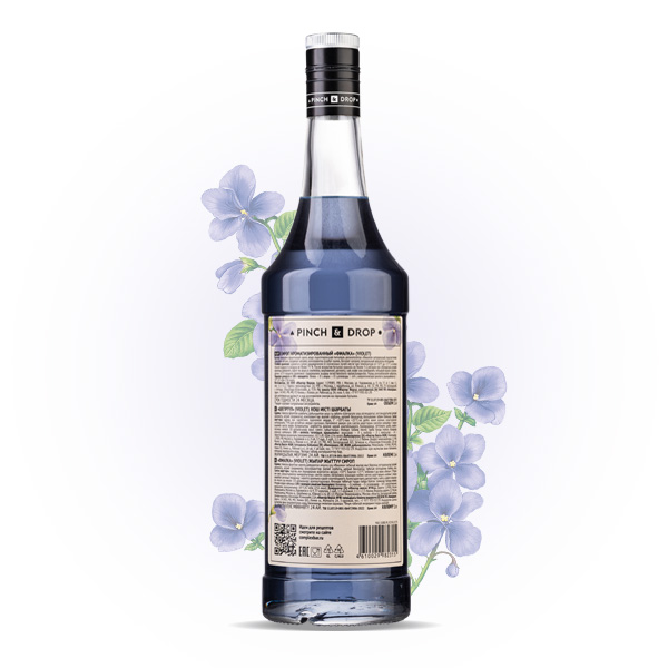 Сироп «Фиалка» стекло 1 л D=85, H=330 мм Pinch&Drop PD-S065G1000-1
