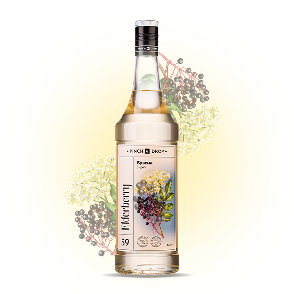Сироп «Бузина» стекло 1 л D=85, H=330 мм Pinch&Drop PD-S059G1000-1