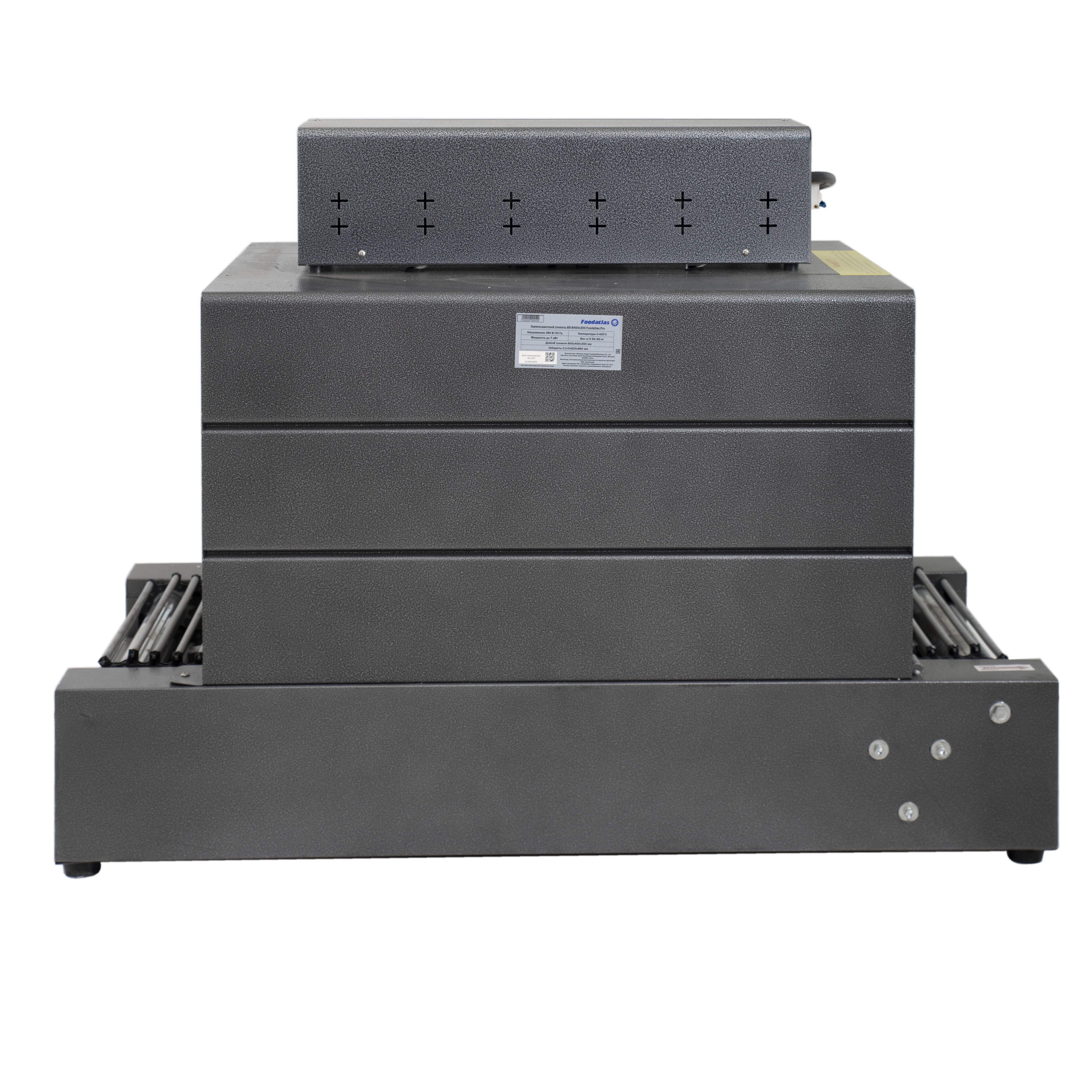 Термоусадочный тоннель Foodatlas BS-B400x350 Pro