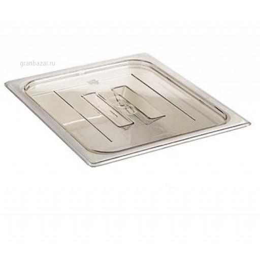 Крышка к гастроемкости с ручками  Cambro 20CWCH-135