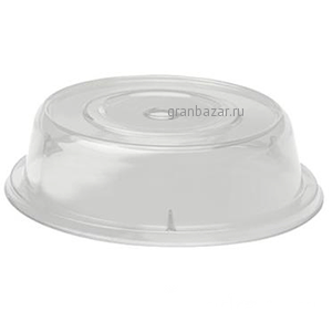 Крышка д/блюда; поликарбонат; D=241,H=72мм; прозр. Cambro 905CW152