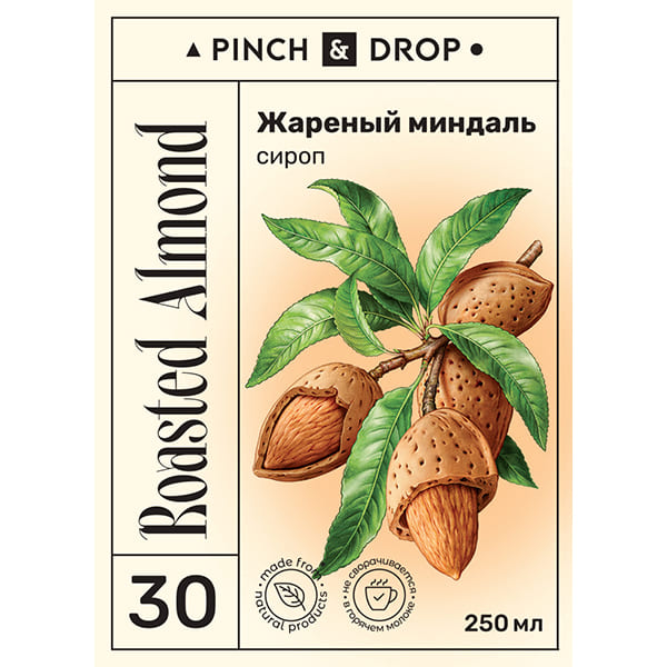 Сироп «Жареный Миндаль» стекло 250 мл D=54, H=202 мм Pinch&Drop PD-S030G0250-1