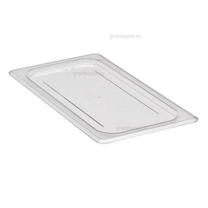 Крышка Cambro плоская для GN 1/3 30CWC135