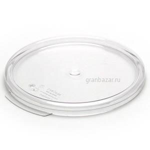 Крышка для контейнера пищ. круглого Cambro (для RFSCW2, RFSCW4) RFSCWC2 135