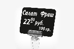 Меловая табличка BB A8, черная  Europos Group 101045