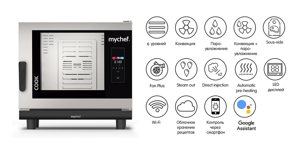 Пароконвектомат без WiFi, без автоматической мойки, электрический 6 ур Distform Mychef Cook Up 6 GN 1/1, right opening (CUP6100D) GN1/1