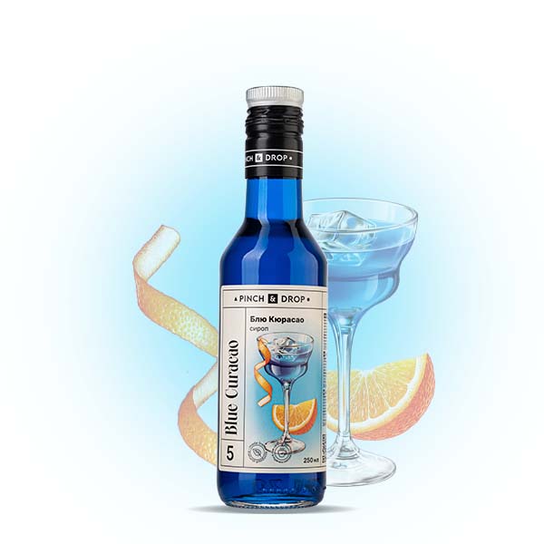 Сироп «Блю Кюрасао» стекло 250 мл D=54, H=202 мм Pinch&Drop PD-S005G0250-1