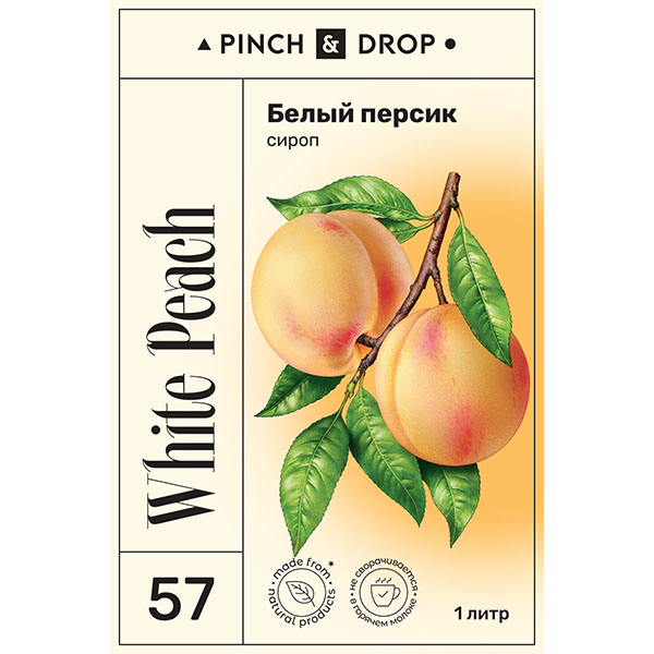 Сироп «Белый Персик» стекло 1 л D=85, H=330 мм Pinch&Drop PD-S057G1000-1