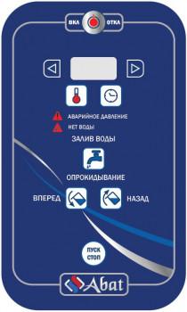 Котел пищеварочный газовый Abat КПЭМ-100-О