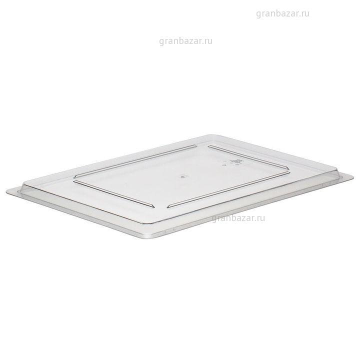 Крышка для лотка Cambro 1826CCW 135