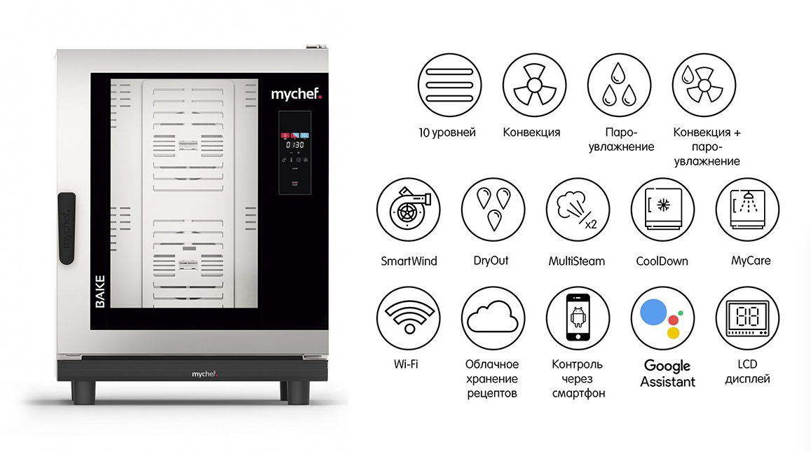 Пароконвектомат Distform MyChef Bake 10 EN (600х400)