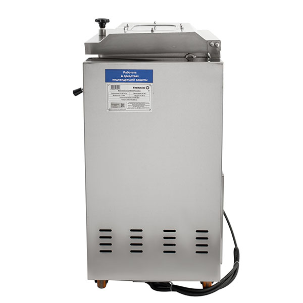 Фаршемешалка Foodatlas YBX-30 