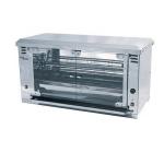 Гриль для кур Grill Master Ф3КУ1Э (21102)