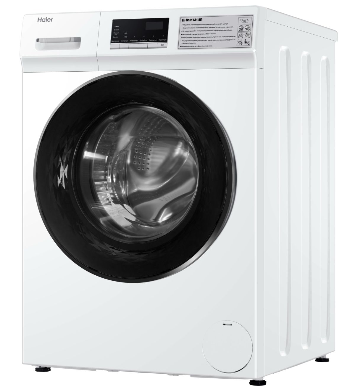 Коммерческая стиральная машина Haier HCW10C