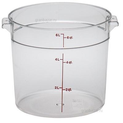 Контейнер для пищ. продуктов круглый мерный 5,7л. поликарб. Cambro RFSCW6 135