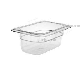 Гастроемкость GN1/9-6,5 Cambro T 92CW135