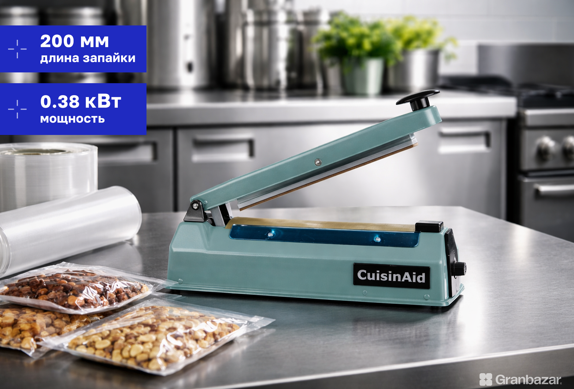 Запайщик CuisinAid CD-FS200
