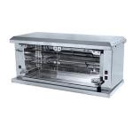 Гриль для кур Grill Master Ф2У2Э (21108)