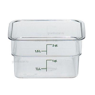 Контейнер для пищ. продуктов прямоуг. мерный  1,9л. поликарб. Cambro 2SFSCW 135
