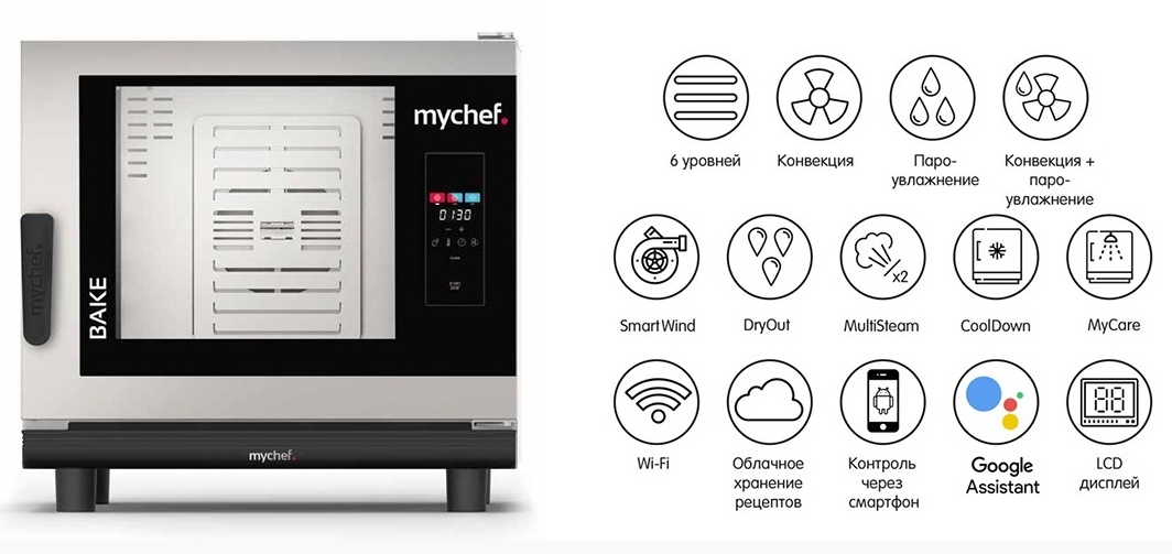 Пароконвектомат Distform MyChef Bake 6 EN (600х400)