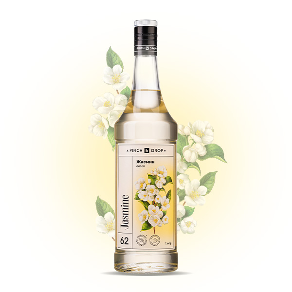 Сироп «Жасмин» стекло 1 л D=85, H=330 мм Pinch&Drop PD-S062G1000-1
