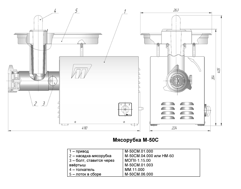 Мясорубка Торгмаш Пермь М-50С