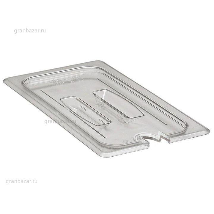 Крышка для гастроем. 1/3 темп.(-40/99С) с ручкой и отверстием Cambro /6/ 30CWCHN 135