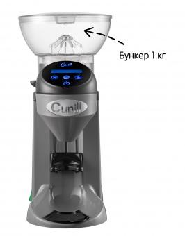 Кофемолка Cunill Tranquilo Tron Grey