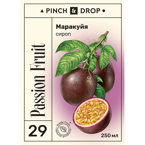 Сироп «Маракуйя» стекло 250 мл D=54, H=202 мм Pinch&Drop PD-S029G0250-1