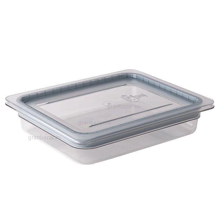 Крышка Cambro для GN1/2 с силиконовым уплотнителем 20CWGL135