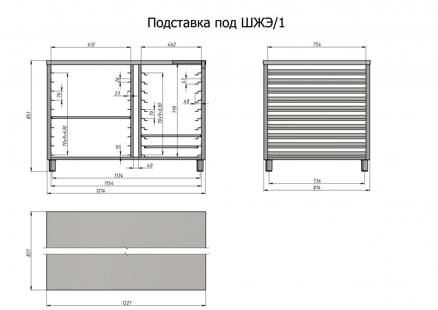 Подставка Grill Master ШЖЭ/1 22209