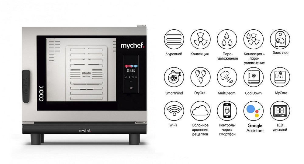 Пароконвектомат электрический 6 ур, без WiFi, автоматическая мойка Distform MyChef Cook 6 GN 1/1 right opening (CCE6100D)