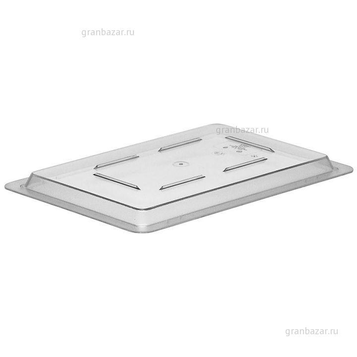 Крышка Cambro для контейнера 305х457мм 1218CCW135