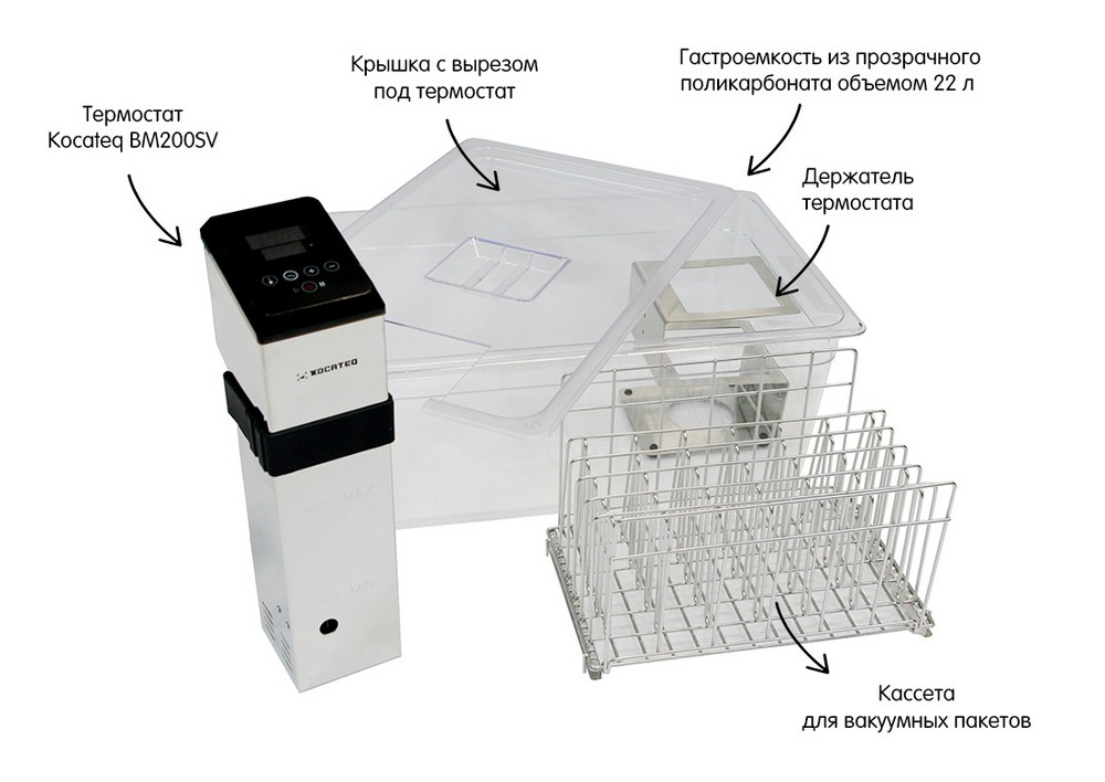 Комплект оборудования для приготовления sous vid Kocateq BM200SVset