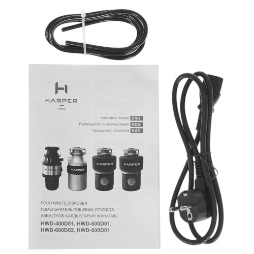 Измельчитель пищевых отходов Harper HWD-800D01
