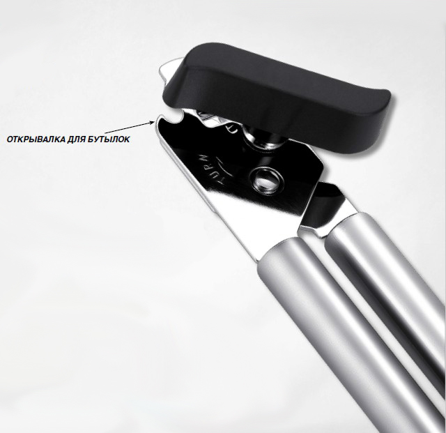 Нож консервный (2 в1)190 х53 мм. Regent Inox Linea Staccato
