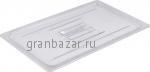 Крышка из поликарбоната для GN 1/1 (JW-P11HC)
